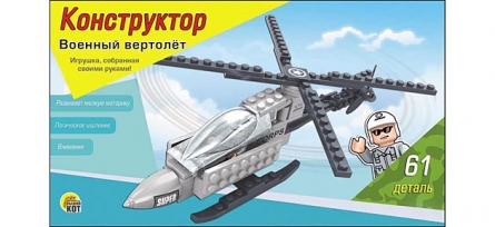 Конструктор Военный самолет, К-1816 Конструктор Военный самолет, К-1816