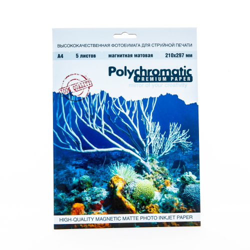 Фотобумага Polychromatic А4 650г/м2 матовая магнитная 5л Фотобумага Polychromatic А4 650г/м2 матовая магнитная 5л