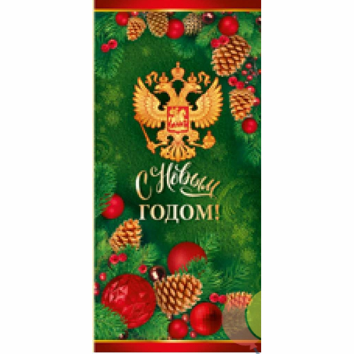 Открытка евро С Новым годом Российская символика с конвертом Империя Поздравлений 92.298.00