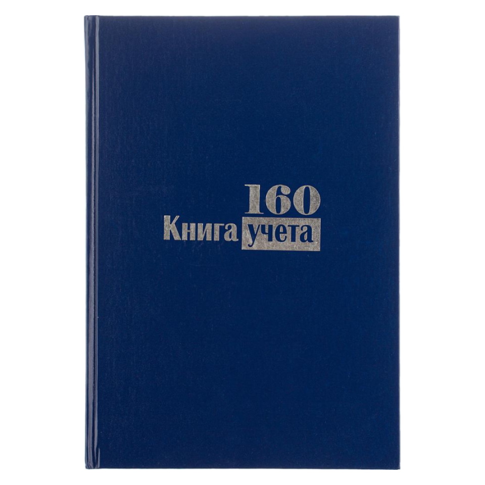 Книги учета универсальные: купить в Мурманске с доставкой | Папирус