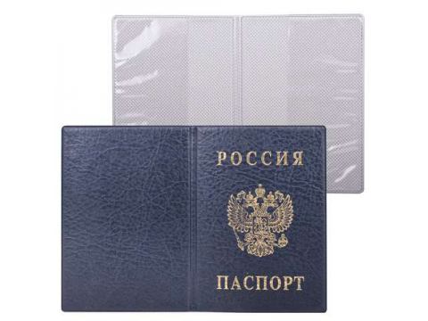 Обложка для паспорта Герб вертикальная синяя ДПС, 2203.В-101