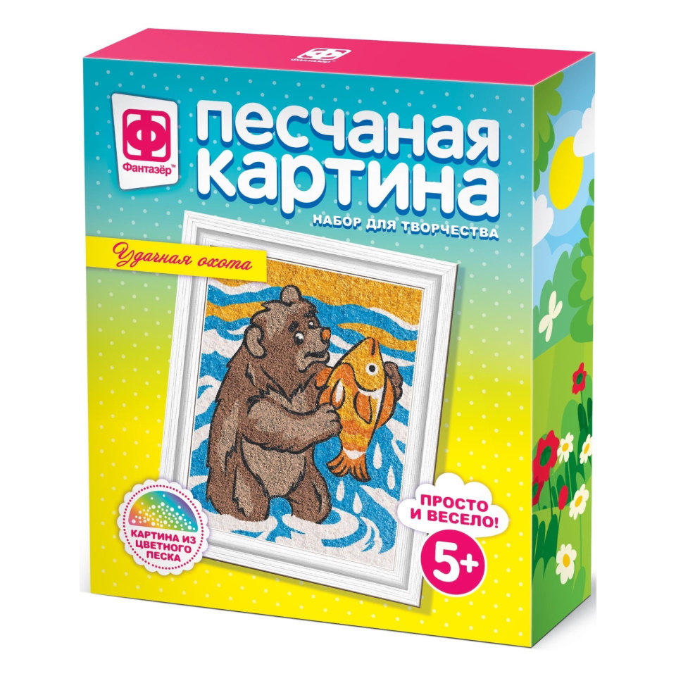 Наборы из песка картины