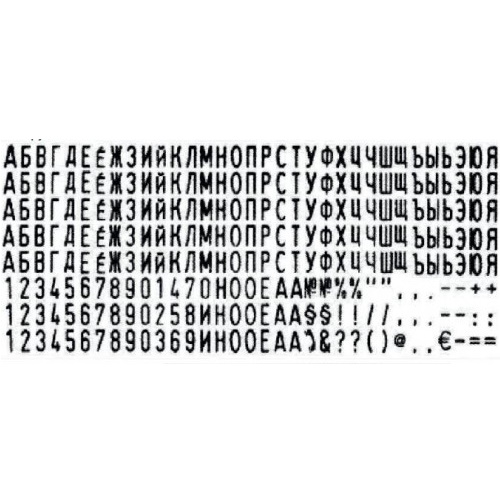 Запасная касса букв 3,1мм и 2,2мм латинский шрифт Trodat 6006