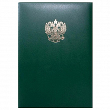 Папка адресная Герб России А4 бумвинил зеленый Канцбург 15А007