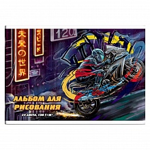 Альбом для рисования А4 24л скоба Мотоциклист Феникс 60273