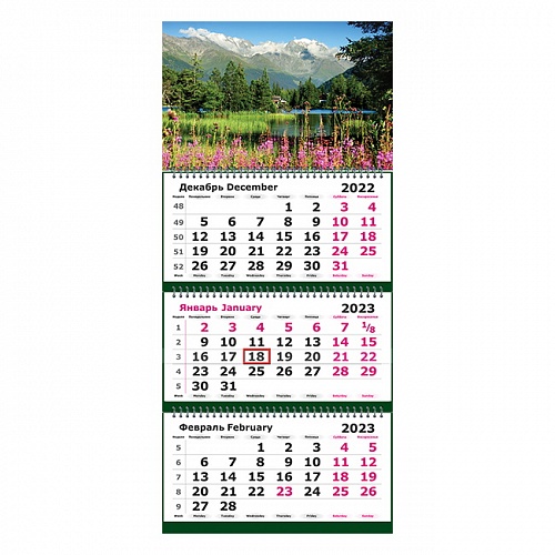 Календарь  2023 год квартальный мини 190х551мм Горное озеро Полином, 2401-4