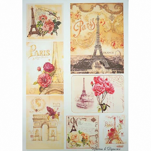 Карта для декупажа А3 Цветы в Париже 01-0006-1