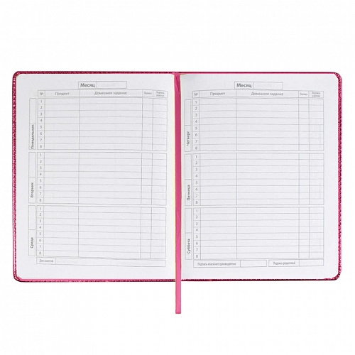 Дневник универсальный 48л твёрдый переплёт с поролоном Розовый металлик Феникс 49820