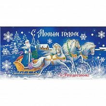 Открытка евро Новый год и Рождество Русский Дизайн 41619