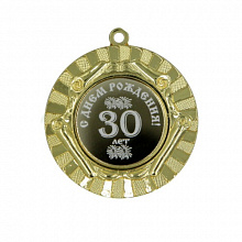 Медаль С днём рождения 30лет 50мм