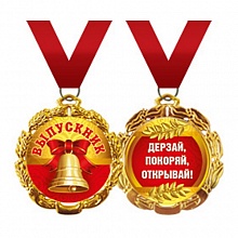 Медаль Выпускник 58.53.074