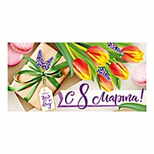 Открытка конверт для денег 8 марта ИП 38.495.00