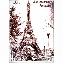 Бумага для эскизов 200л Париж Palazzo Лилия Холдинг Б-0097