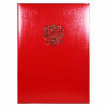 Папка адресная Герб России А4 бумвинил с бумажной подушкой красная с ляссе Имидж ПБ4002-201л