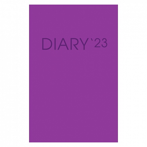 Ежедневник датированный 2023г А5 176л твердый переплет фиолетовый New day Канц-Эксмо, ЕЖБ23517601