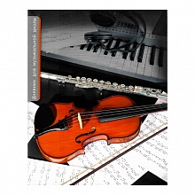 Дневник для музыкальной школы 48л Новая скрипка Проф-Пресс, Д48-0926