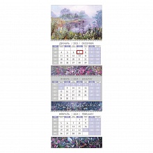 Календарь  2024 год квартальный Там, где иволга живёт Лакарт 10005К