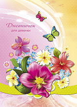 Дневник для девочек А6 80л Проф-Пресс Яркие цветочки 7БЦ, 80Г-6556