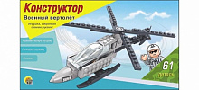 Конструктор Военный самолет, К-1816