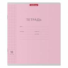 Тетрадь  18л клетка Классика с линовкой розовая Erich Krause, 40011