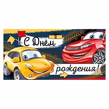 Открытка конверт для денег С Днем Рождения Империя поздравлений, 38.146.00