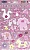Наклейки Baby розовые объемные, 19шт., Decola 2781
