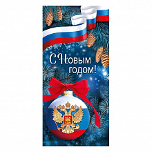Открытка евро С Новым годом Российская символика с конвертом ИП 92.519.00