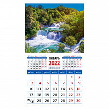 Календарь  2022 год магнитный Изумительный водопад День за Днем, 20212