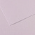 Бумага для пастели 500х650мм 25л Canson Mi-Teintes Сиреневый 160г/м2 (цена за лист) 200321304