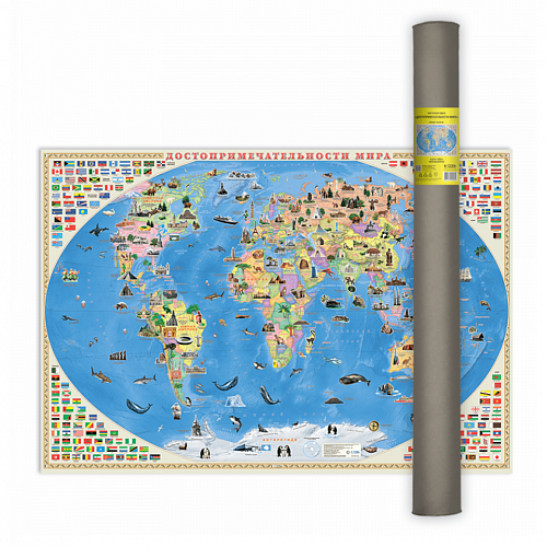 Карта Мира Достопримечательности мира 101х69см в тубусе ламинированная ГЕОДОМ 4607177457932