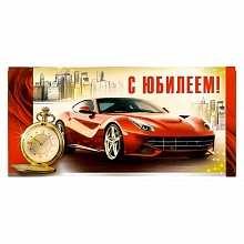 Открытка конверт для денег С юбилеем 36.080.00 ИП