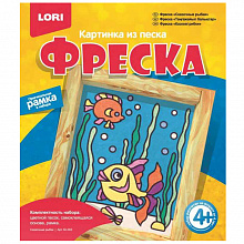 Фреска из песка "Сказочные рыбки" Lori Кп-003