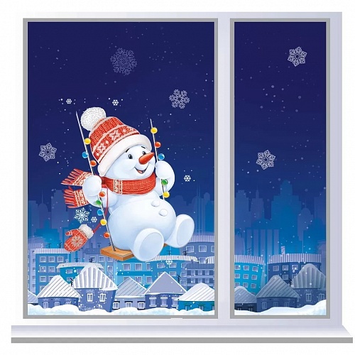 Наклейки для декора Счастливый снеговик Империя поздравлений 77.041.00				
