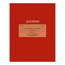 Дневник универсальный 40л Красный КТС-ПРО, С3212-04
