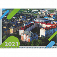Календарь 2021 год квартальный Город ПРОЦЕСС ПРИНТ