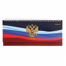 Планинг недатированный 300х130мм 56л Государственная символика Листофф, П1901