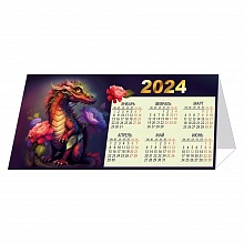 Календарь  2024 год- домик Дракон и богатство Мир поздравлений 063.237