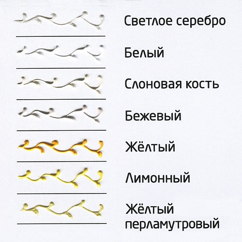 Контур акриловый по стеклу и керамике  20мл белый ТАИР 1609001