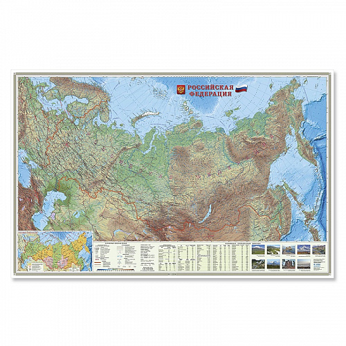 Карта России Физическая 124х80см масштаб 1:6,7м ламинированная ГЕОДОМ, 9785907093386