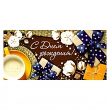 Открытка конверт для денег С днем рождения ИП, 38.042.00