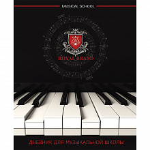 Дневник для музыкальной школы 48л Клавиши Проф-Пресс, Д48-6910