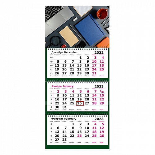 Календарь  2023 год квартальный Строгий офис Полином, 13с14-240