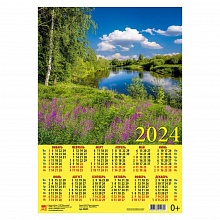 Календарь  2024 год листовой А3 Гармония природы День за Днем, 80405