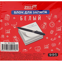 Блок для записи 9х9х5см белый Проф-Пресс БЗ-0258