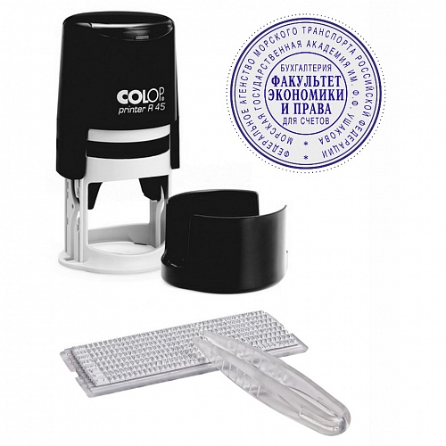 Печать самонаборная двухкруговая d=40мм Colop PRINTER R40/2 SET