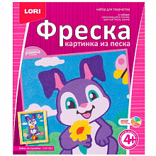 Фреска из песка "Зайка на лужайке" Lori КпР-003