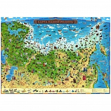 Карта России. Карта нашей Родины 101х69см интерактивная ламинированная Globen КН018