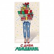 Открытка конверт для денег С Днем Рождения Открытая Планета, 79.148