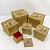 Коробка подарочная куб   9,8х9,8х8,5см Блеск золотой OMG 7308019/10040