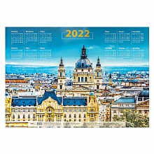 Календарь  2022 год листовой А2 Архитектура города Проф-Пресс КН-0460